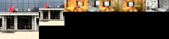 Jinjiang Inn Beijing Liangxiang Nanguan Subway Station