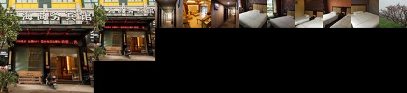 Yinhai Business Hotel Jinhua