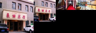 Haoli Business Hotel Hami