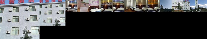 Hanggong Holiday Hotel