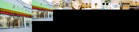 Xiamen Xiaxin Garden Hotel