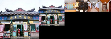 Nantianmen Hotel