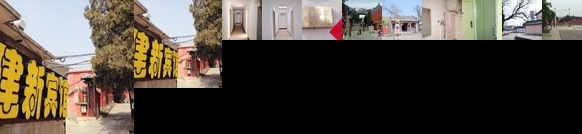 Jianxin Hotel Tai'an