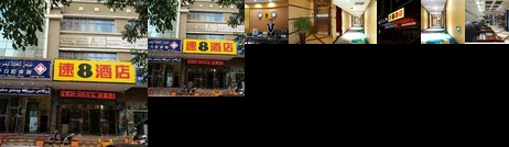 Huangchao Holiday Hotel Hotan