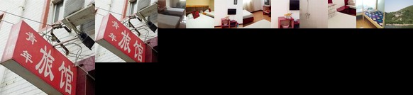 Qingnian Inn
