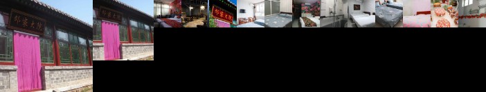 Badaling Shao Jia Yard