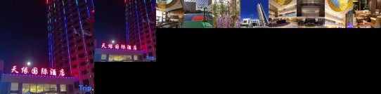 Tianyuan International Hotel Kashgar