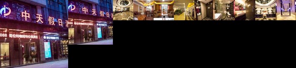Zhongtian Holiday Hotel Guang'an
