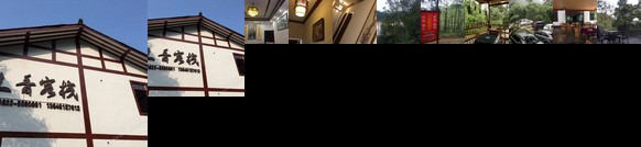 Xiaobaicai Guesthouse