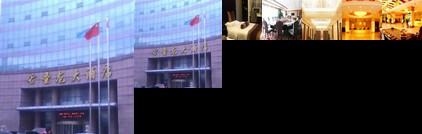 Shenglong Hotel Suihua