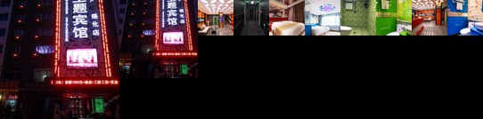 Maidian Theme Hotel Suihua