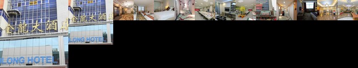 Jinlong Hotel Tianshui