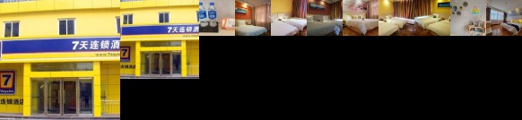 7 Days Inn Linhe Railway Station Branch