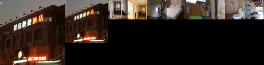 Jingju Express Hotel