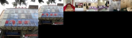 Shidai Jinyu Hotel Chengdu Xinghe