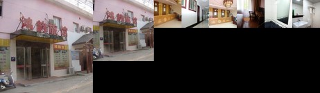 Hongyun Hostel Changsha