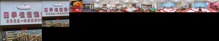 Siji Jiayuan Hotel