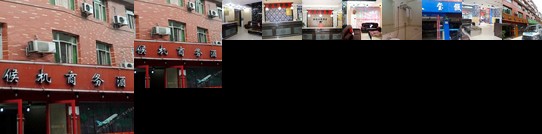 Hou Ji Business Hotel
