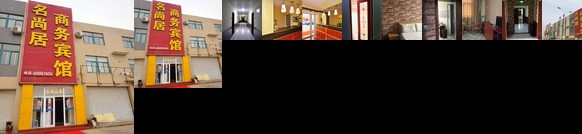 Mingshangju Business Hotel