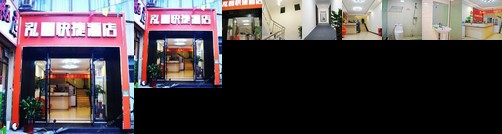 Hongyuan Express Hotel