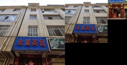 Yongyuan Hostel