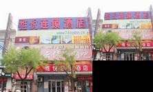 Joyinn Suites Ji'nan Daming Lake