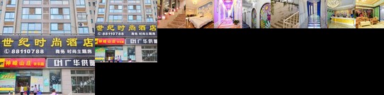 Century Fashion Hotel