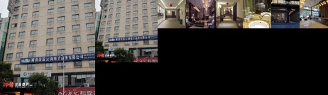 Menglai Xiangting Hotel Ningxiang Walking Street