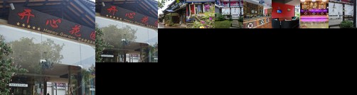 Kaixin Gaden Art Boutique Inn