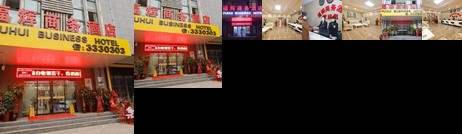 Fuhui Business Hotel Baoji