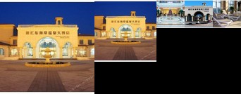 The East Coast Hot Spring Hotel