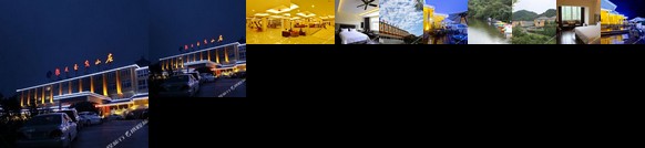 Yintian Yuquan Resort