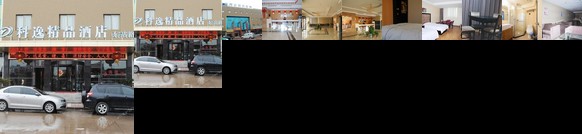 Keyi Chain Hotel Dongyang East Station