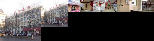 Yu Hua Traders Hotel