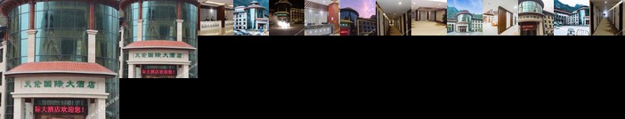 Tianlun International Hotel Shangrao