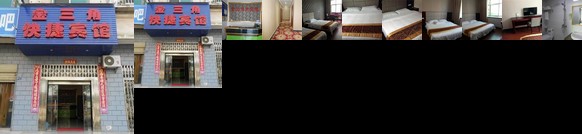 Jinsanjiao Express Hotel