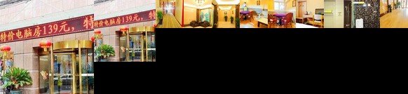 Xingye Zhenmei Hotel