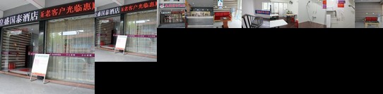 Huangsheng Hotel Quanzhou Meishijie