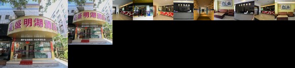Huangsheng Hotel Quanzhou Minghu