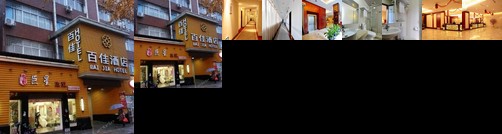 Baijia Hotel Quanzhou