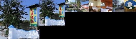 Zhang Yi Ya Zhu Homestay