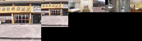 Ruisite Bus Chain Hotel Wenzhou Longwan Haicheng