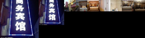 Jincheng Hotel Qingdao