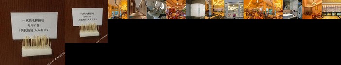 Minjiang Ruibang Hotel