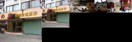 Yuke Business Express Hotel