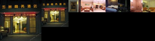 Wuzhou Business Hotel Deyang