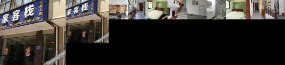 Youjia Inn Huangshan