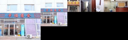 Xingfu Hostel Dalian