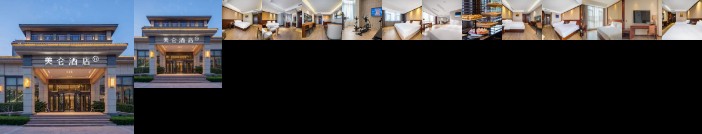 Shanhai International Hotel Yantai