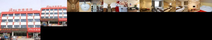 Thank You in Yantai South High Speed Railway Station